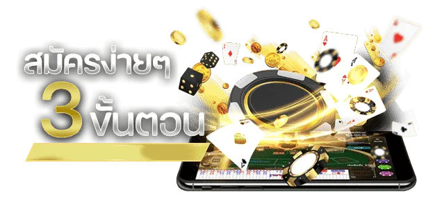 เกมส์ สล็อต 38thai