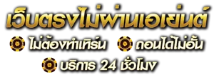 สล็อต 38thai com เข้า สู่ ระบบ