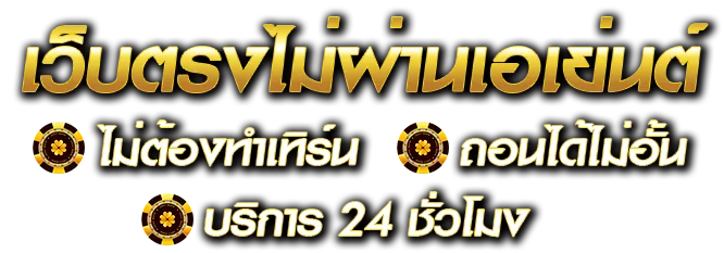 สล็อต 38thai com เข้า สู่ ระบบ