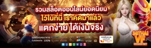 38thai ทางเข้า